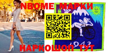 прущая мука Коммунар