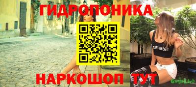 наркотики Комсомольск-на-Амуре