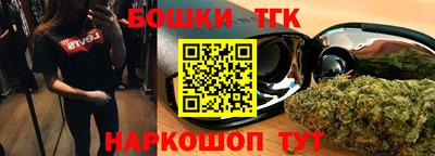 прущая мука Коммунар