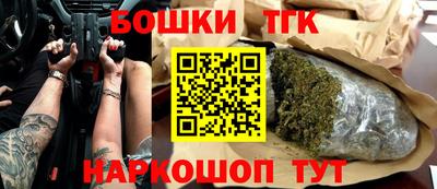 прущая мука Коммунар