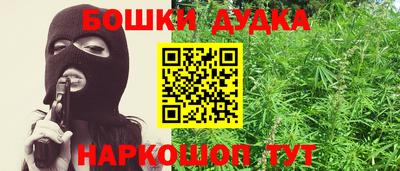 прущая мука Коммунар