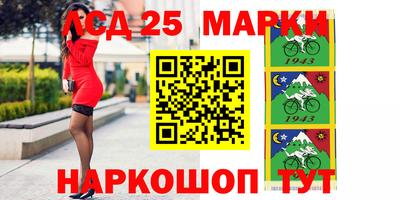 наркотики Комсомольск-на-Амуре