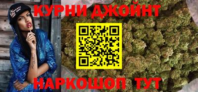 наркотики Комсомольск-на-Амуре