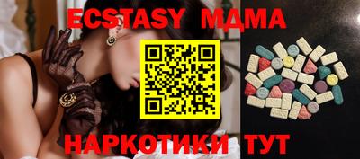 эйфоретик Конаково