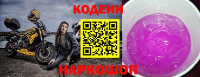 наркотики Комсомольск-на-Амуре
