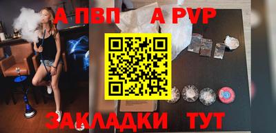 эйфоретик Конаково