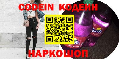 наркотики Комсомольск-на-Амуре
