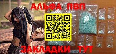 эйфоретик Конаково