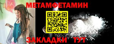 эйфоретик Конаково