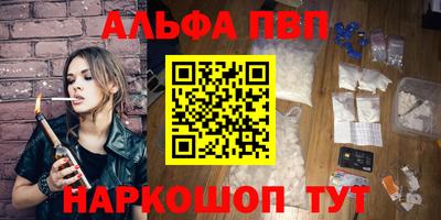 наркотики Комсомольск-на-Амуре
