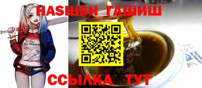 наркотики Комсомольск-на-Амуре