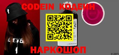 наркотики Комсомольск-на-Амуре
