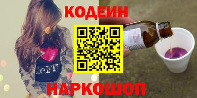 наркотики Комсомольск-на-Амуре