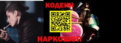 прущая мука Коммунар