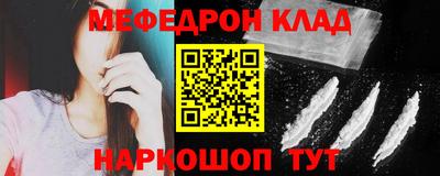 эйфоретик Конаково