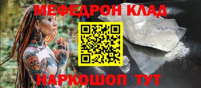 стаф Азнакаево