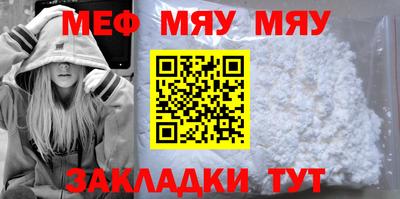 прущая мука Коммунар
