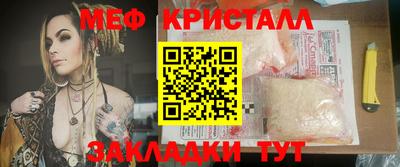 эйфоретик Конаково