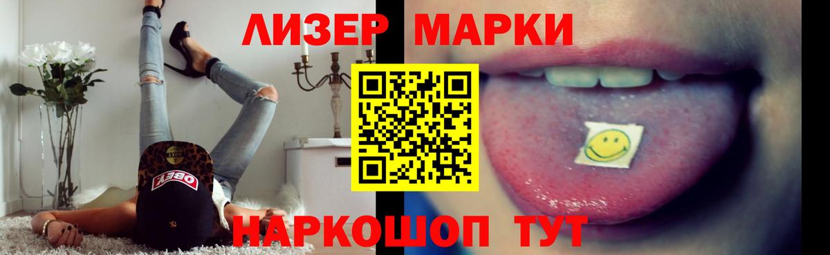 Ртищево  МДМА  Ляпка  XTC  Цена  COCAIN  Меф  Вход с VPN  A-PVP  Мефедрон  Марихуана 