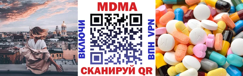 купить наркотики цена  Ртищево  MDMA молли 