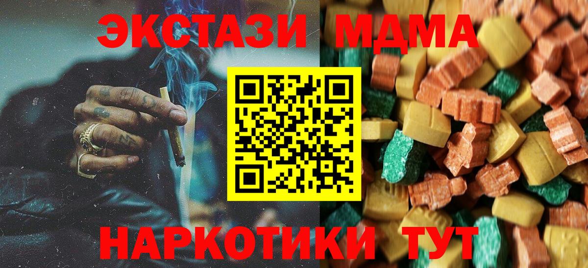 MDMA молли  Вход с VPN  MDMA  MDMA crystal  Ртищево 