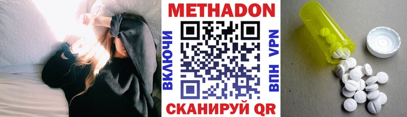 Метадон мёд  Ртищево 
