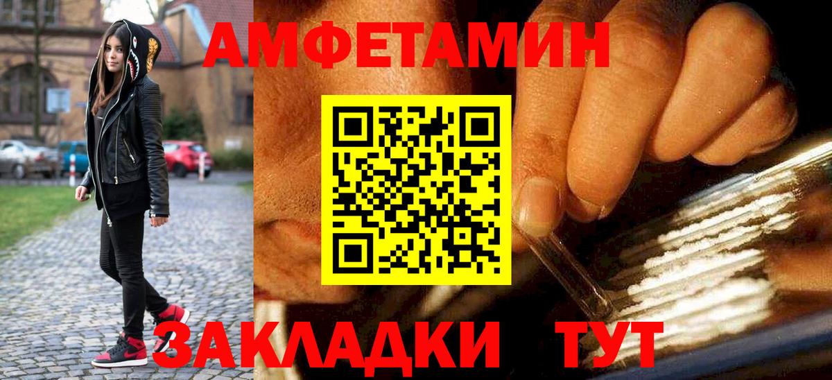Первитин кристалл  Вход с VPN  Первитин кристалл  Ртищево 
