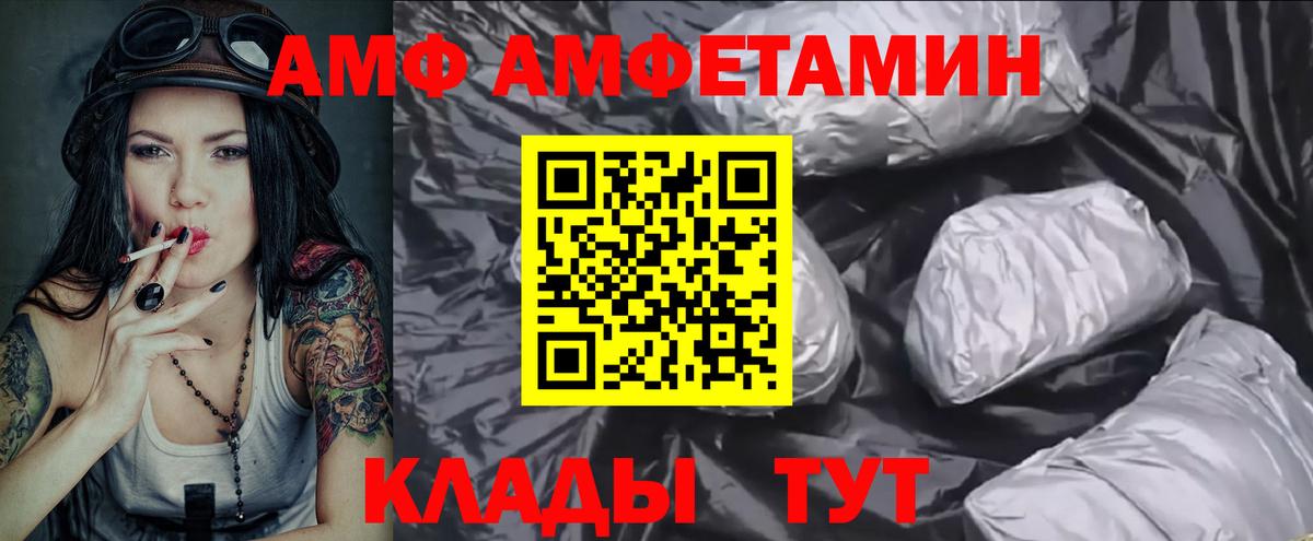 Первитин мет Ртищево