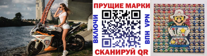 Марки NBOMe 1500мкг  мега ONION  Ртищево 