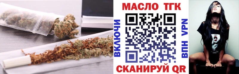 сколько стоит  Ртищево  Дистиллят ТГК Wax 