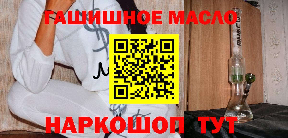 Купить наркотики  Мефедрон кристаллы  МАРИХУАНА  Вход с VPN  Героин  Ртищево  Гашиш 