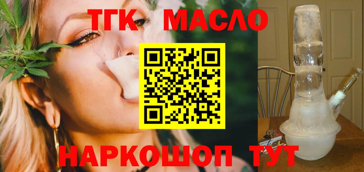 Каннабис Ртищево