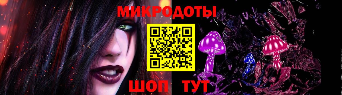 сколько стоит  Вход с VPN  Ртищево  Псилоцибиновые грибы MAGIC MUSHROOMS 