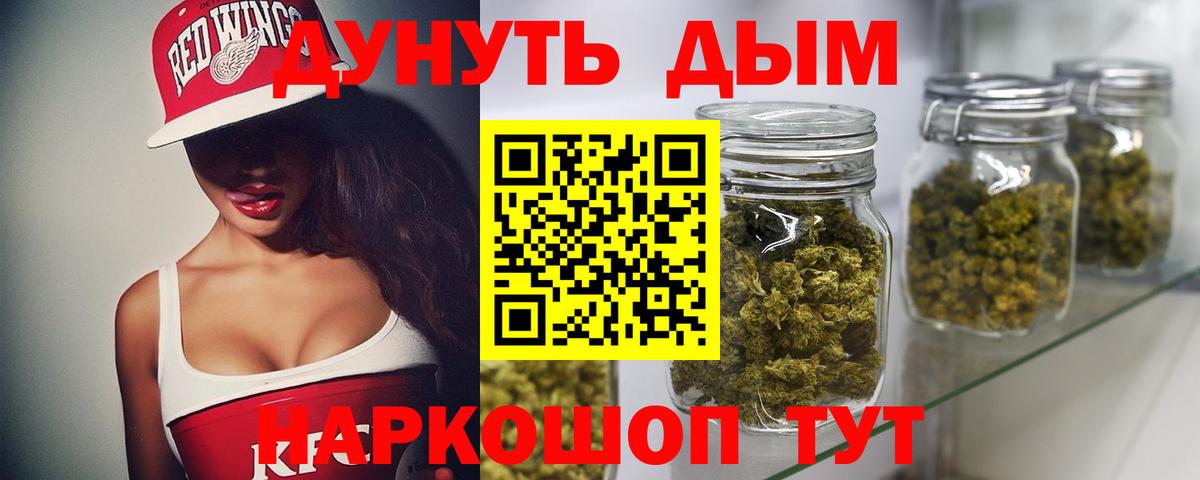 Конопля Amnesia Ртищево