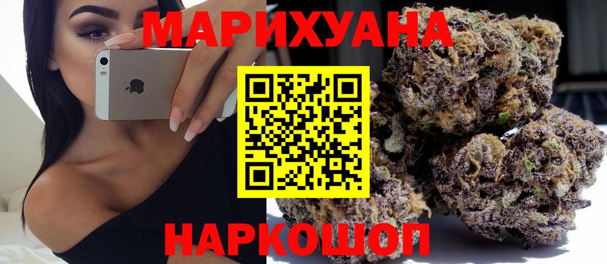 МАРИХУАНА индика  Вход с VPN  Канабис Ganja  Марихуана Ganja  Ртищево 